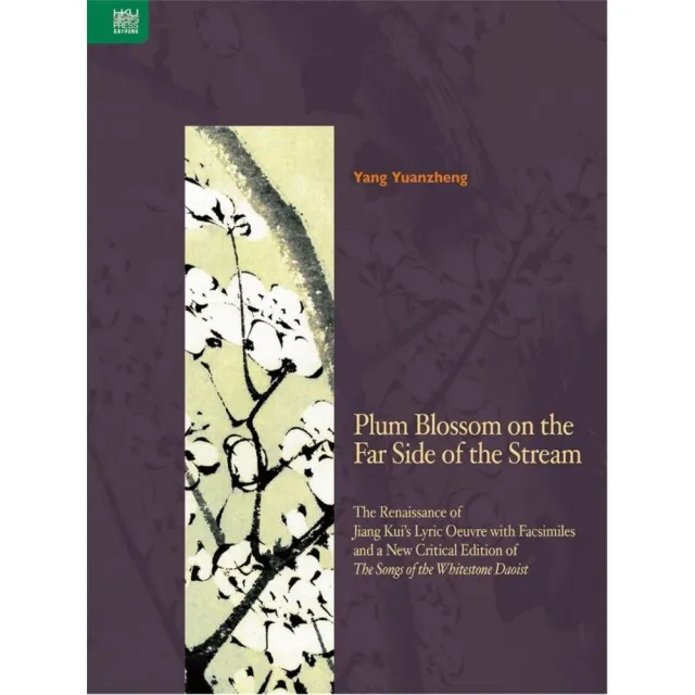 Plum Blossom on the Far Side of the Stream | 拾書所