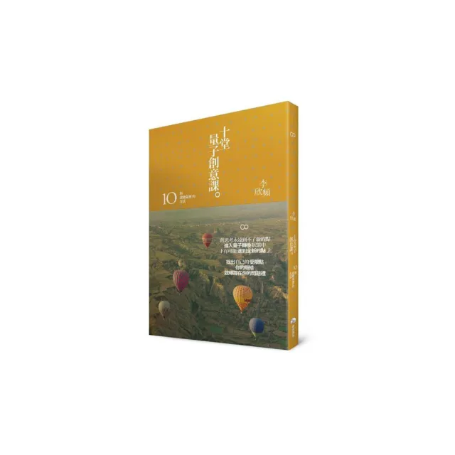 不必做到死！活用雲端完成100個工作難題