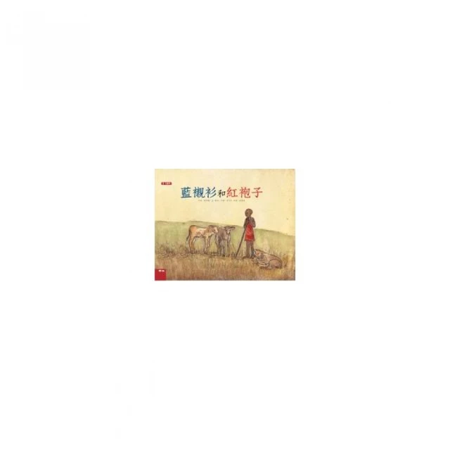給孩子的二十四節氣—夏優惠推薦