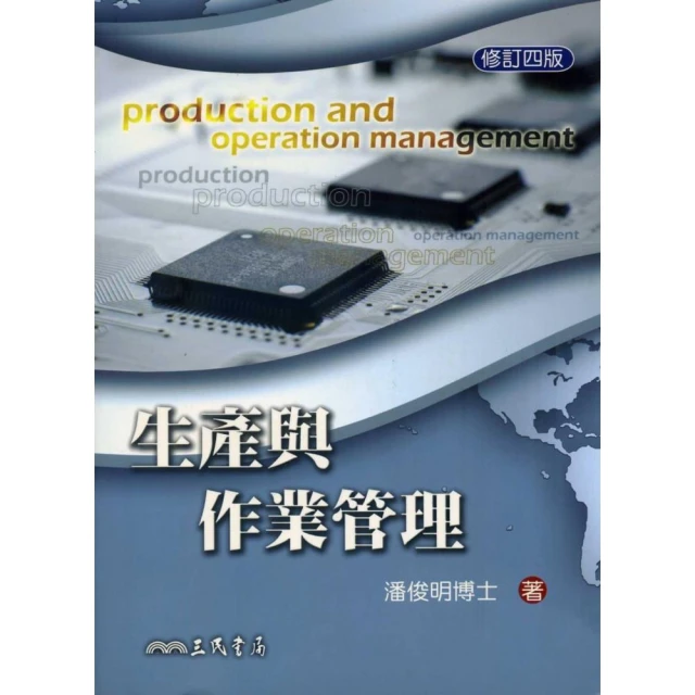 科技廠房設計工具書-製程篇折扣推薦