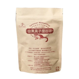 【台東果子狸】果子狸咖啡豆(半磅x2包)