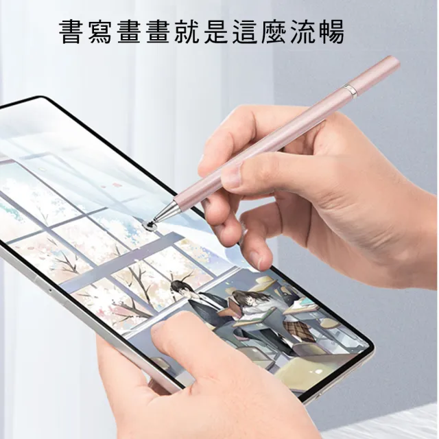 【DW 達微科技】玫瑰金 觸控書寫兩用雙頭通用款電容式細字觸控筆(DP32 一組4入)