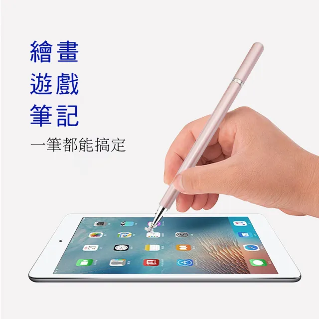 【DW 達微科技】玫瑰金 觸控書寫兩用雙頭通用款電容式細字觸控筆(DP32 一組4入)