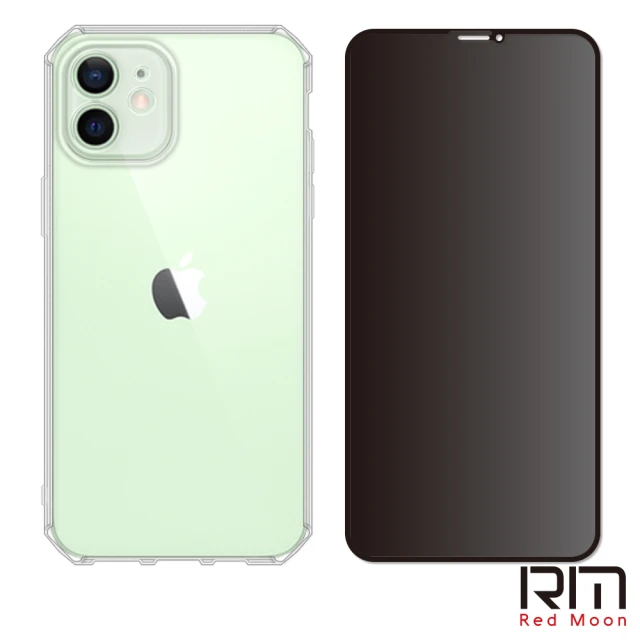 【RedMoon】APPLE iPhone12 mini 5.4吋 手機殼貼2件組 鏡頭全包式魔方殼+9H防窺保貼(i12mini)