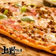 【上野物產】美味六吋牽絲牛肉比薩披薩30片(120g土10%/片 Pizza 比薩 披薩)