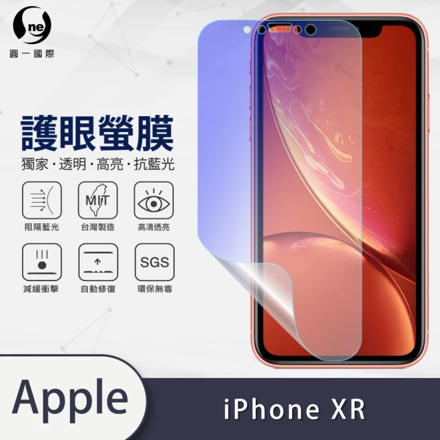 o-one護眼螢膜 APPLE iPhone XR 滿版抗藍光手機螢幕保護貼