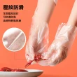 【Jo Go Wu】一次性拋棄式手套6包/300雙(手扒雞手套/食品級手套/廚房手套/免洗手套/防疫)