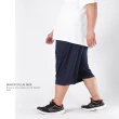 【MAXON 馬森大尺碼】黑色輕薄休閒運動短褲2L~5L共3色(81607-88)