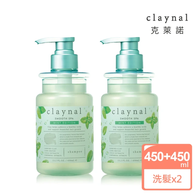 【claynal克萊諾】胺基酸白泥頭皮SPA護理洗髮精檸檬薄荷2入組450ml+450ml(控油去屑蓬鬆亮澤強健髮根)