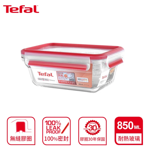 【Tefal 特福】新一代無縫膠圈耐熱玻璃保鮮盒850ML(長形)