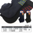 【SunFlower 三花】素面1/4毛巾底運動襪.襪子(毛巾底/短襪/襪子)