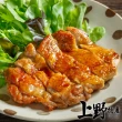 【上野物產】10片日式醬烤 無骨雞腿排(100g±10%/片雞肉/雞排/烤肉)