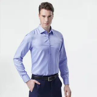 【pierre cardin 皮爾卡登】男襯衫 合身版免燙抗皺吸濕排汗清爽觸感素色斜紋長袖襯衫_藍色(91863-33)