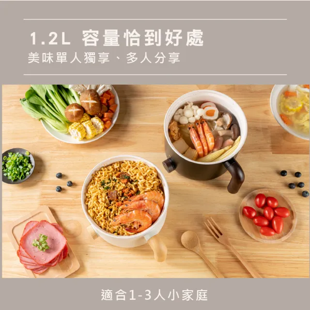 【KINYO】1.2L多功能陶瓷不沾美食鍋 料理鍋 快煮鍋(不沾鍋 FP-0876)
