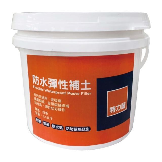 【特力屋】 彈性防水補土 3.5kg