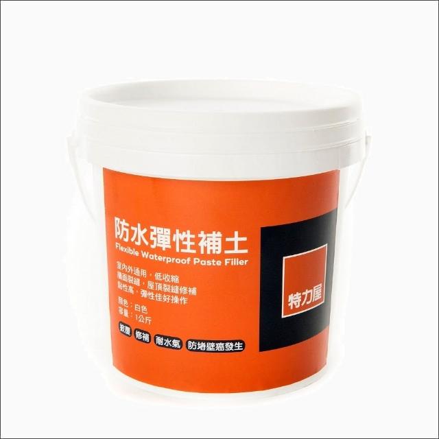 【特力屋】 彈性防水補土 1kg