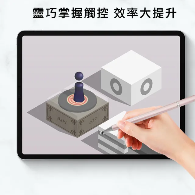 【DW 達微科技】玫瑰金 觸控書寫兩用雙頭通用款電容式細字觸控筆(DP32 一組2入)