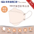 【普惠】醫用口罩成人韓版KF94魚型4D立體(薔薇紫10片/盒)