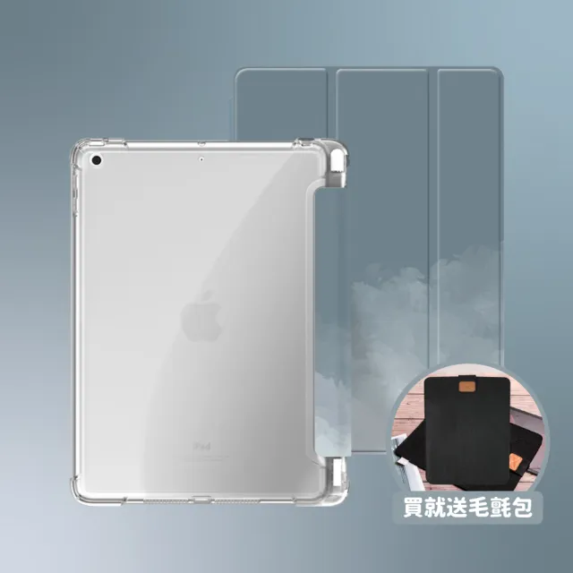 【BOJI 波吉】iPad mini 6 8.3吋 三折式內置筆槽可吸附筆透明氣囊軟殼 原色渲染款 漸變灰