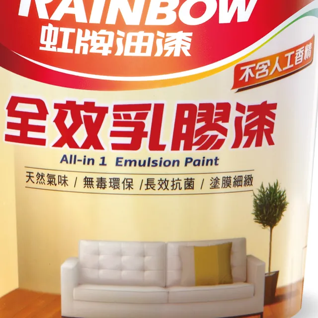 【虹牌】彩虹屋 全效乳膠漆 玫瑰白 1G