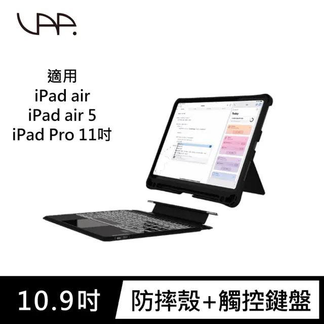 VAP】二合一防摔含觸控板藍牙鍵盤背光款(iPad Pro 11吋、iPad Air 10.9