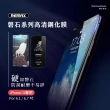【Remax】iPhone 13 / iPhone 13 Pro 6.1吋 磐石系列12H鋼化玻璃保護貼