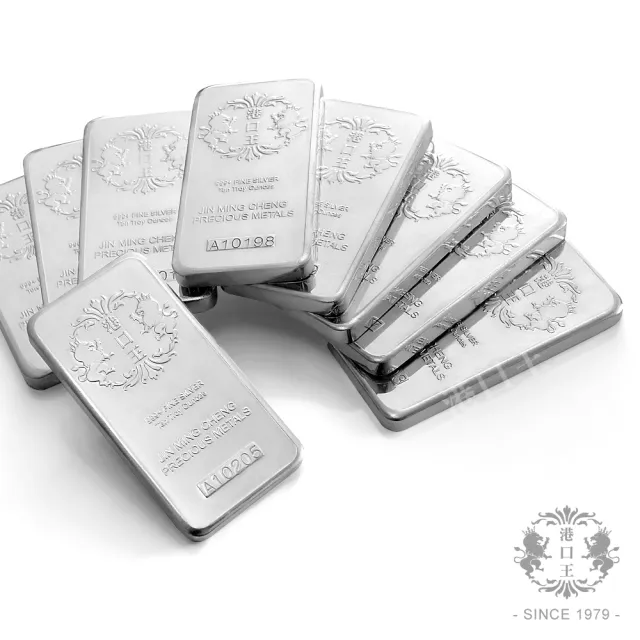 【港口王】台灣鑄造品牌 精裝銀條10盎司(311公克/10 oz)