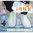 【Jo Go Wu】新式拉鍊矽膠雨鞋套-M款(梅雨季/雨天/可水洗/可收納/高彈性/適合各種鞋款)