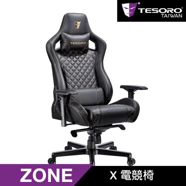 【TESORO 鐵修羅】Zone X 電競椅(黑色)