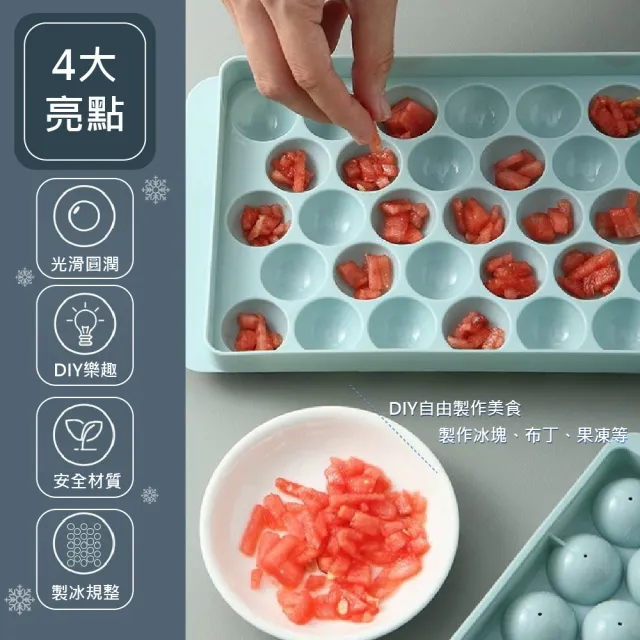 【餐廚用品】圓球造型製冰盒-2入組(冰塊盒 冰球 冰磚 冰模具 酒吧 威士忌 儲冰盒 冰格 副食品盒 巧克力)
