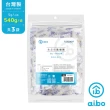 【aibo】台灣製 5g 手作烘焙食品用玻璃紙乾燥劑(540g/袋-3袋)