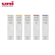 【UNI】UL-S抗污自動鉛筆芯 0.5mm(2入1包)