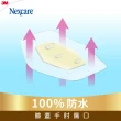 【3M】Nexcare 人工皮防水透氣繃(2片/包)