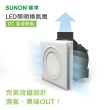 【SUNON 建準】建準超節能DC直流LED帶燈換氣扇BVT21A010-黃光3000K