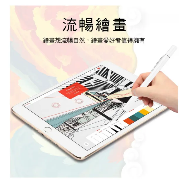 【DW 達微科技】晶燦白 圓盤筆夾款細字電容觸控筆(DP14)