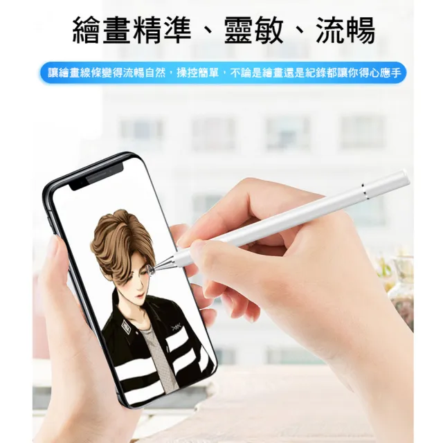 【DW 達微科技】晶燦白 圓盤筆夾款細字電容觸控筆(DP14 一組8入)
