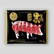 【大成】桐德黑豚五花火鍋肉片 200g/包︱大成食品(頂級 鍋物 黑豬 台灣豬)