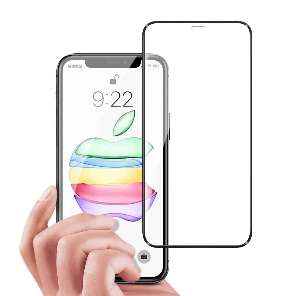 【膜皇】iPhone 12 / 12 Pro 6.1吋 2.5D 滿版鋼化玻璃保護貼