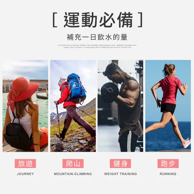 【指選好物】大容量運動水壺1500+2000ml(兩入組 吸管水壺 健身水壺 塑膠水壺)