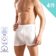 【BVD】4件組100%純棉優質三角褲/平口褲/背心/無袖U領(尺寸M-XXL可選)