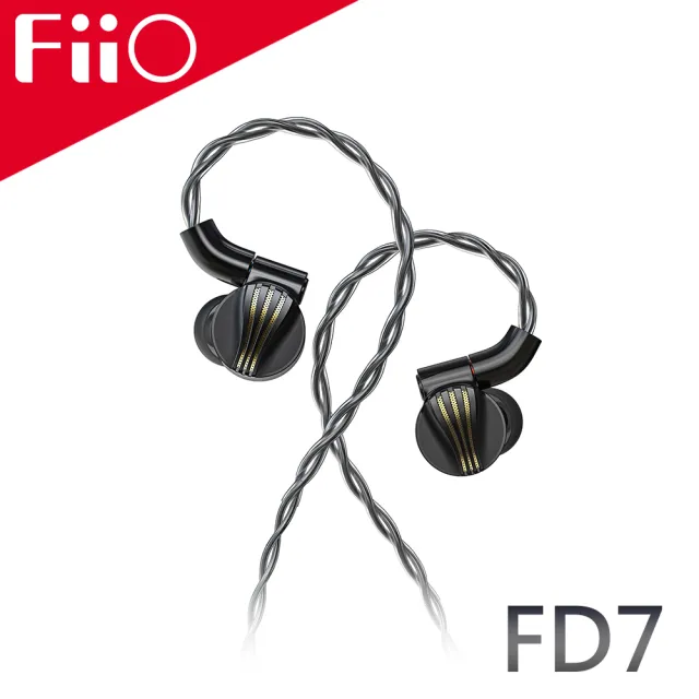 【FiiO】純鈹振膜動圈MMCX全平衡可換線耳機(FD7)