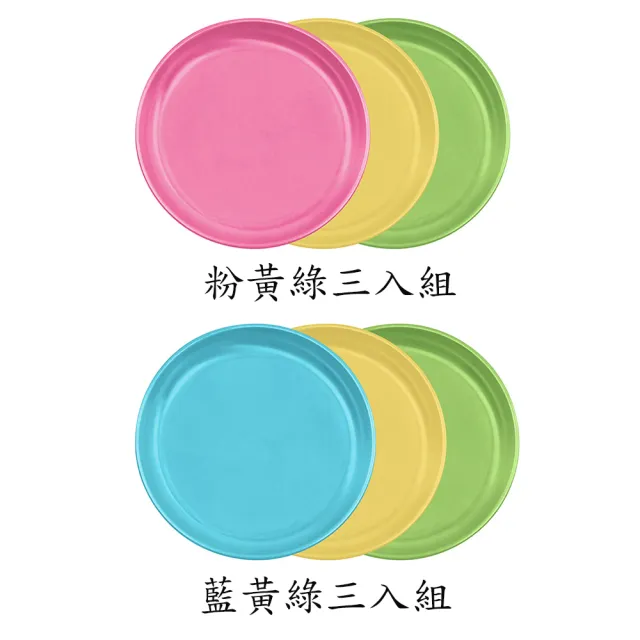【green sprouts 小綠芽】學習餐具/外出攜帶食物盤三入組(GS152690)
