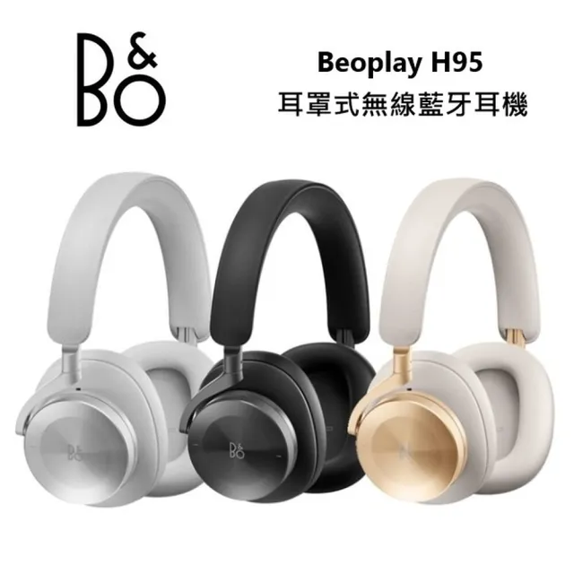 B&O】BeoPlay H95 無線藍牙耳罩式耳機(主動降噪旗艦級黑/白/金三色