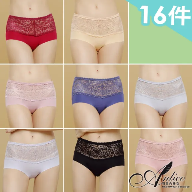 【ANLICO】16件組 3D全包覆無痕美臀 親膚透氣 蠶絲內褲