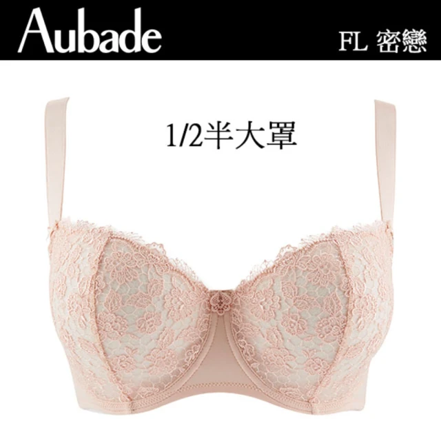 Aubade 密戀無襯E罩內衣-FL(嫩膚.白)