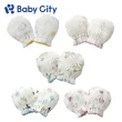 【Baby City 娃娃城】迪士尼紗布手套(5款)