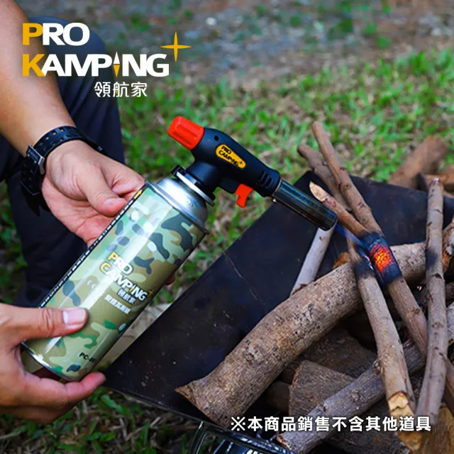 【Pro Kamping 領航家】台灣製 LUMOS防衝火瓦斯料理噴槍(烘焙 炙燒 點火噴槍 瓦斯噴燈)