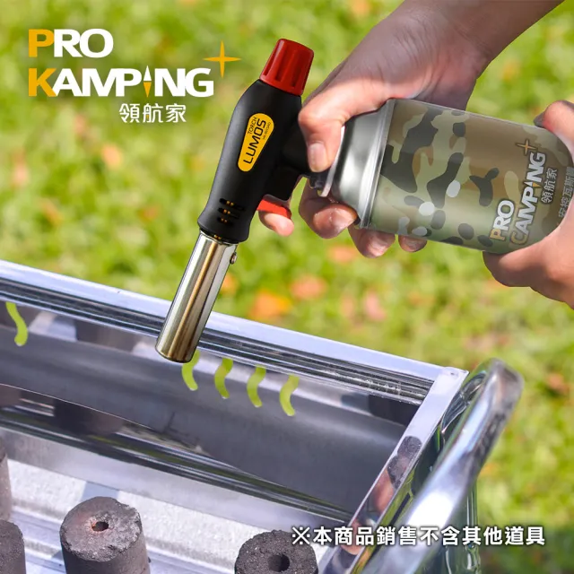 【Pro Kamping 領航家】台灣製 LUMOS防衝火瓦斯料理噴槍(烘焙 炙燒 點火噴槍 瓦斯噴燈)