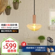 【朝日光電】圓盤型4.5W可調光LED燈絲燈泡E27-琥珀色(LED燈絲燈泡)