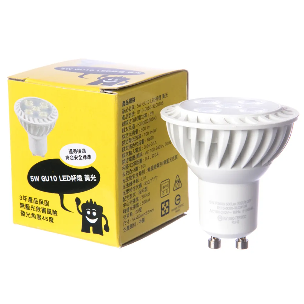 【特力屋】5W GU10 LED杯燈 黃光